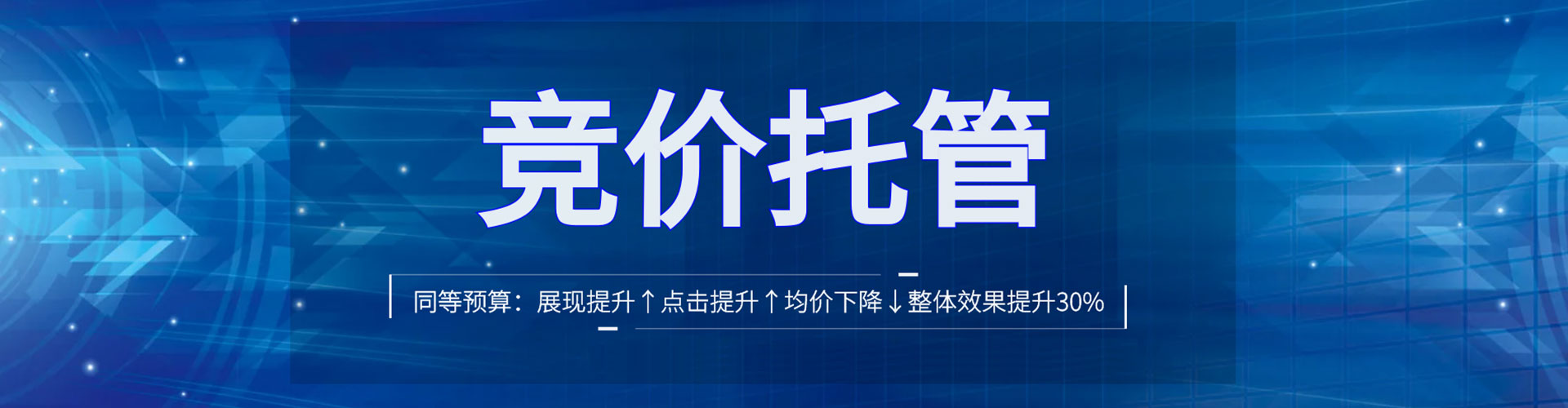 浦北竞价开户