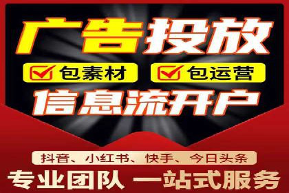 SEM托管服务，实战案例展示营销效果