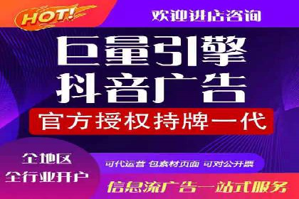 竞价开户优势：实战案例对比
