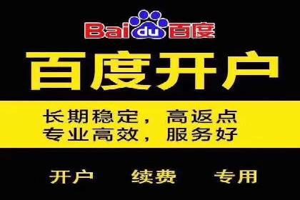 推广开户营销活动案例分享