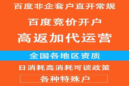 谷歌竞价广告在B2B市场中的运用及效果评估