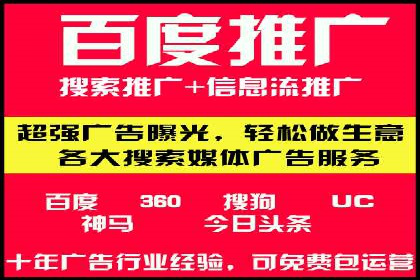 竞价广告的优化：网络推广的必经之路