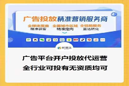 某科技公司如何利用百度竞价排名服务提升品牌知名度